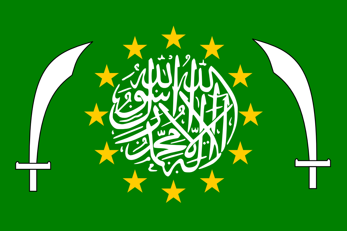 Флаг арабского халифата. Халифат Аравия флаг. Омейядский халифат флаг. Мусульманский флаг. Флаг мавритании имеет форму